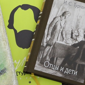 Затишье перед романом. Книги, изданные к двухсотлетию Тургенева