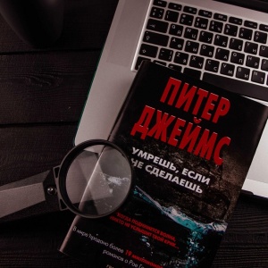 Взять цифровой след. Социальные сети в детективах