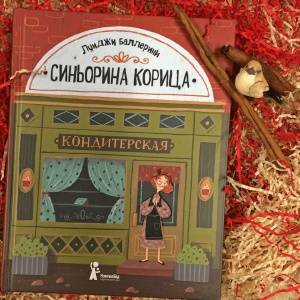 Летать или читать мысли? Каждому — по суперспособности!