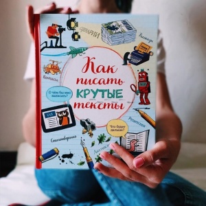 От создания сайтов до теории струн. Чем еще увлекаются школьники?