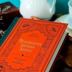 Шерлок Холмс. Классический детектив вне времени