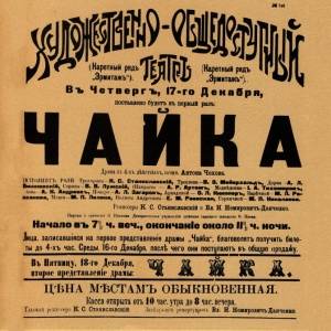 Притяжение сцены. Новые издания о театре и театральных людях
