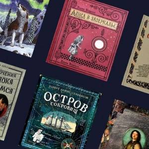 От «Алисы» до «Шерлока». Об интерактивных книгах «Лабиринт Пресс»