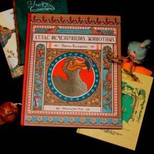 Размер имеет значение. Большие книги в подарок школьникам