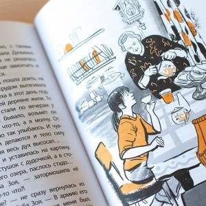 Квантонавты, Дунька и стихи Игоря Шевчука. Новые книги лауреатов конкурса Сергея Михалкова