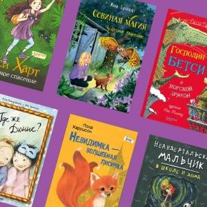 Расчитайка! Лучшие книжные сериалы для начинающих