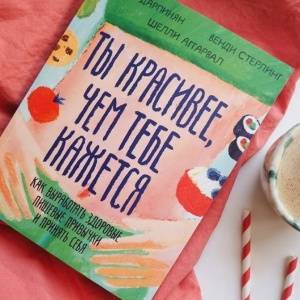 Книги-помощники для подростков