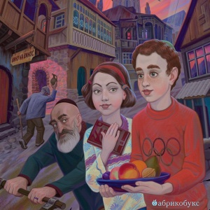 Повесть «Страница один». Интервью с Владой Харебовой