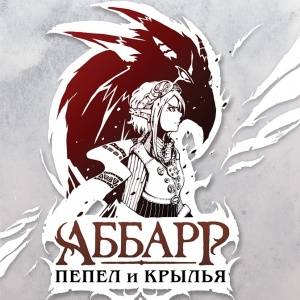 Слово автора. Хельга Воджик: «Наше время дает уникальную возможность: не замечать границ»