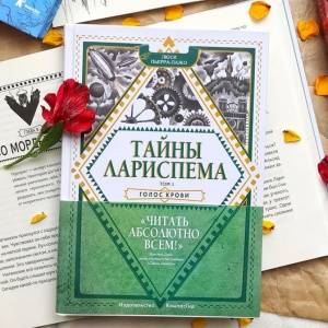Летние истории издательства «КомпасГид»