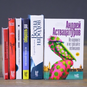 Для полной ясности. Гид по премии «Ясная Поляна»