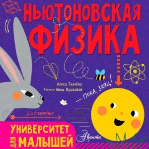 Почему небо голубое? Как отвечать на этот и другие детские вопросы