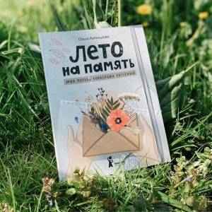 Для тех, кому все интересно. Главные нонфикшн-новинки издательства «КомпасГид»