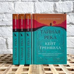 Слово переводчику. Наталья Рудницкая: «Сложнее всего переводить моду и описания драк»