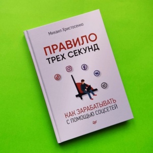 Купить Учебники В Краснодаре Интернет Магазин