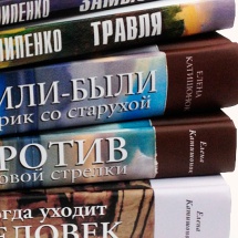 «Время» — о сентябрьских открытиях и книгах, которые ждем в октябре