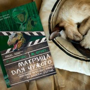 Серия «Universum». Путешествие в мир наук через диалоги с именитыми учеными