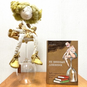 Когда жизнь катится под откос: 4 книги о сильных женщинах