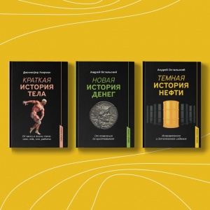 Что скрывают привычные вещи? Серия книг «Тайная сторона»