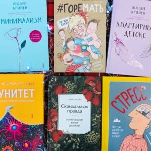 «Портал» исполняет желания! Книга - лучший подарок