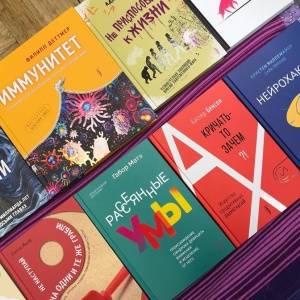 10 лучших книг «Портала» в 2022-м: меняем себя и мир к лучшему