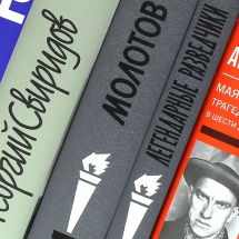 Слово редакторам. Пять бестселлеров «Молодой гвардии»