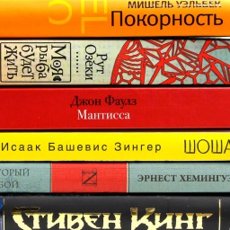 Тонкая грань между исповедью и фантазией. Книги, где главный герой &mdash; писатель