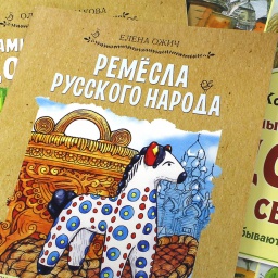 Почему дома на воде не тонут? Как пекут каравай? Кто придумал колесо? Отвечаем на любые детские вопросы