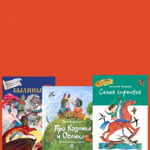 Английский язык 2 класс