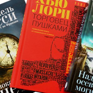 «Летние детективы». Хью Лори, Мишель Бюсси, Джесс Уолтер