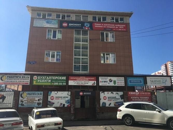 Магазин работяга 24 в красноярске. Ул линейная 24. Линейная 120 красноярск. Ул линейная 89 красноярск. , 53 фото.