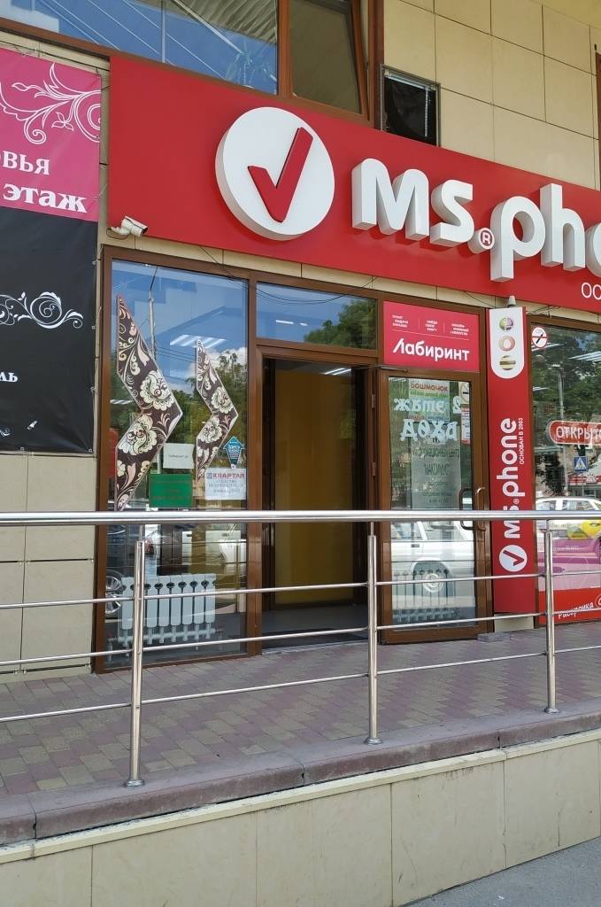 Микро бт магазин асиков. Самый дешевый интернет-магазин бытовой техники в москве. Маркет бт каменск-шахтинский. Маркет бт пятигорск. Маркет бт дисконт.