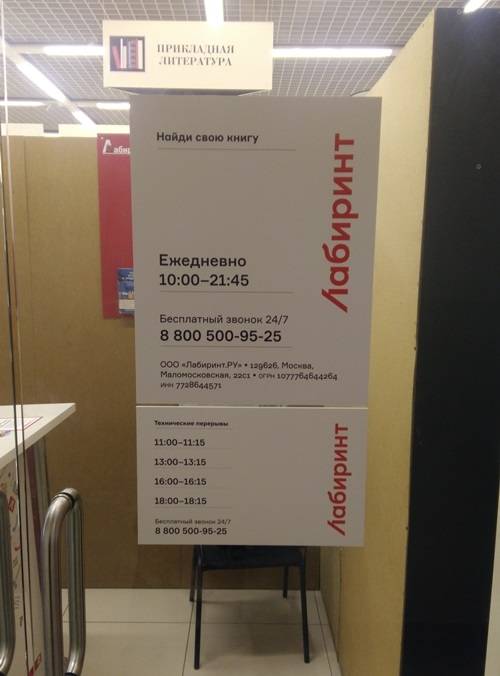 Магазин 21 Век Жлобин