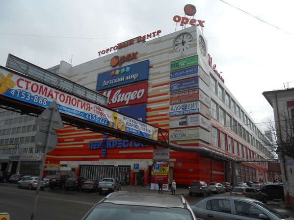 Магазин Лабиринт Орехово Зуево