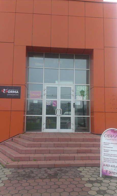 Телеконтакт Орел Ломоносова 6. Телеконтакт Слонова 1.