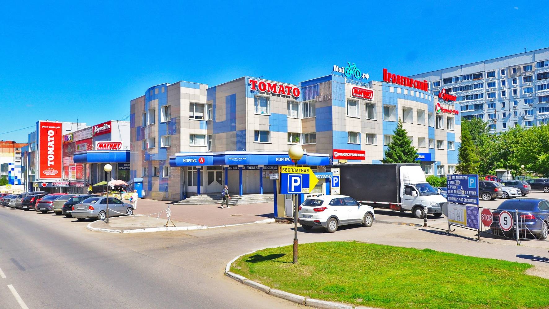 Пролетарский ложевая ул 125а корп а фото Ложевая 125 а - Basanova.ru