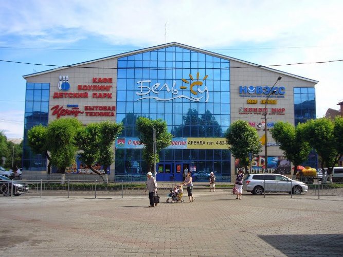 Междуреченск Торговые Центры