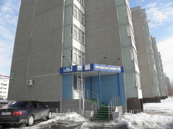 Лабиринт Магазин Миасс