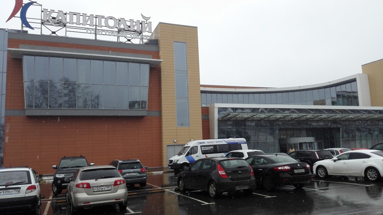 Магазин Лабиринт Красногорск