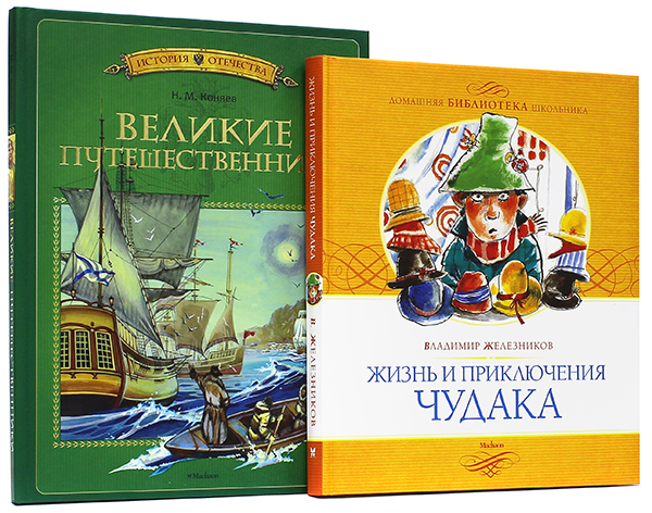 Выпускникам младшей школы