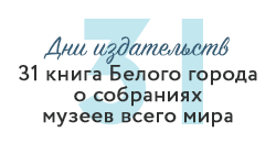 бг 31 музеи