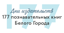 бг 177 познавалка