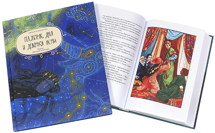 Мудрые детские книги издательства «Никея»