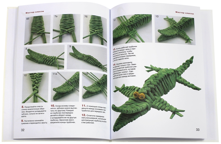 Зоопарк из газетных трубочек