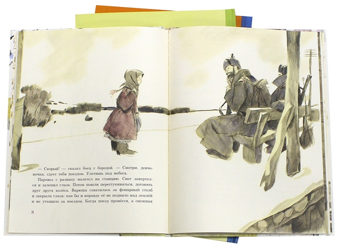 Стальное колечко