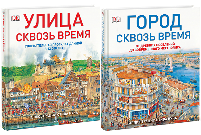 Книги Стива Нуна