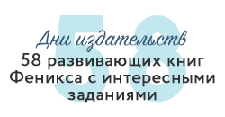 Как развить у ребенка суперспособности?