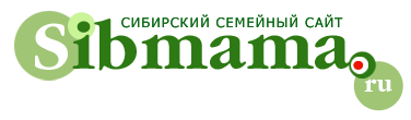 Сибмама