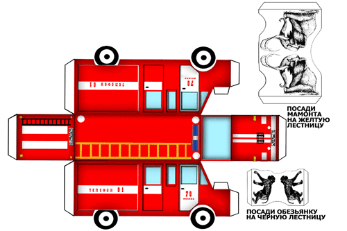 Шаблон пожарной машины из бумаги. Развертка пожарной машины. Макет пожарной машины. Бумажный макет пожарной машины. Бумажные пожарные машины.