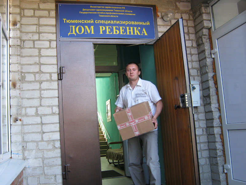 Детский дом ребенка тюмень. Детский дом ребенка тюмень. Детский дом ребенка тюмень. Детский дом ребенка тюмень. Детский дом тюмень.